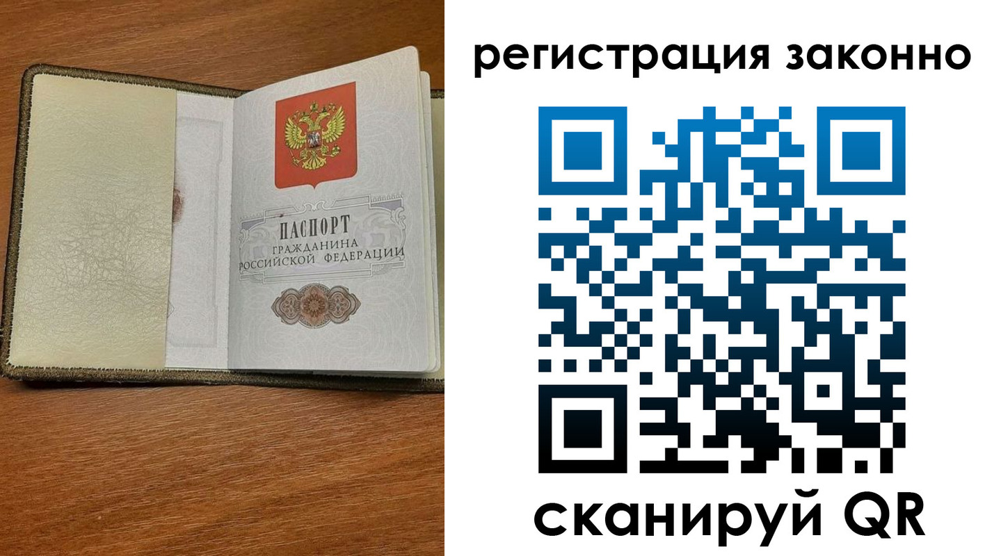 прописка для кредита в Ставропольском крае