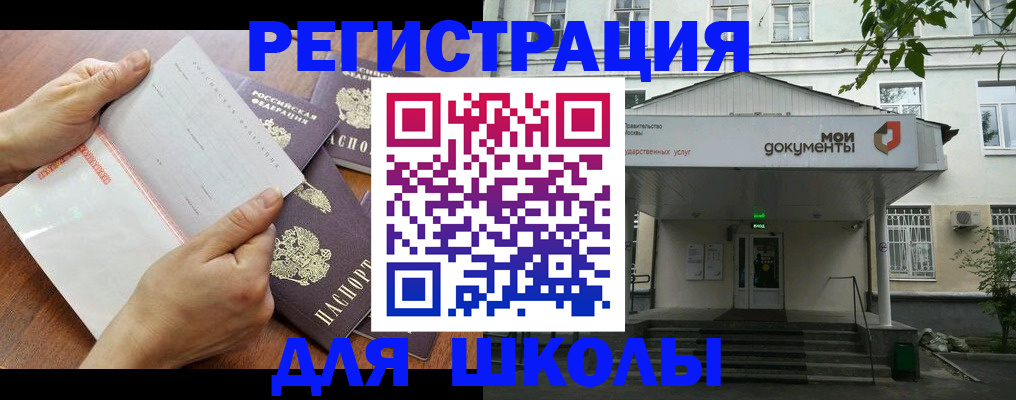 найти адрес прописки в Ставропольском крае