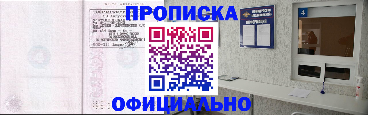 временная регистрация госуслуги в Ставропольском крае